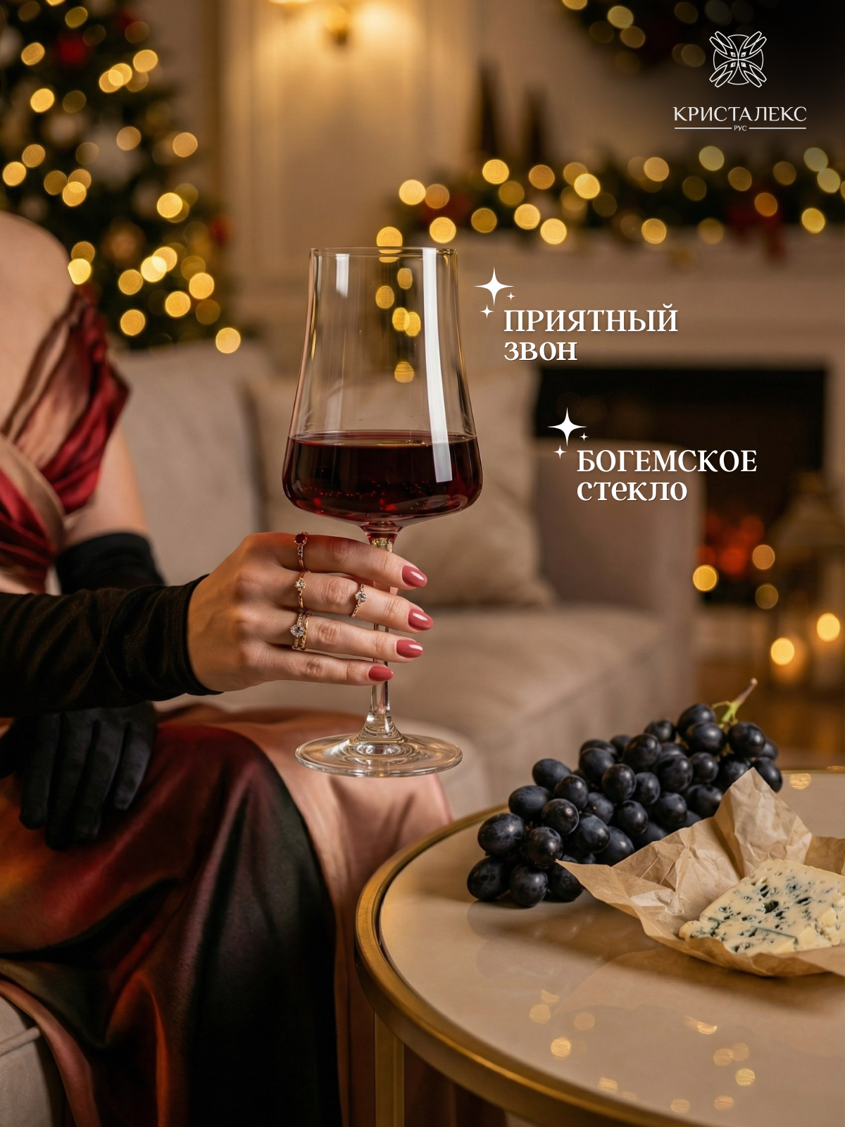 Набор бокалов для вина и коктейлей 560 мл 6 шт хрустализированное стекло Crystalex "Экстра" — фото 1