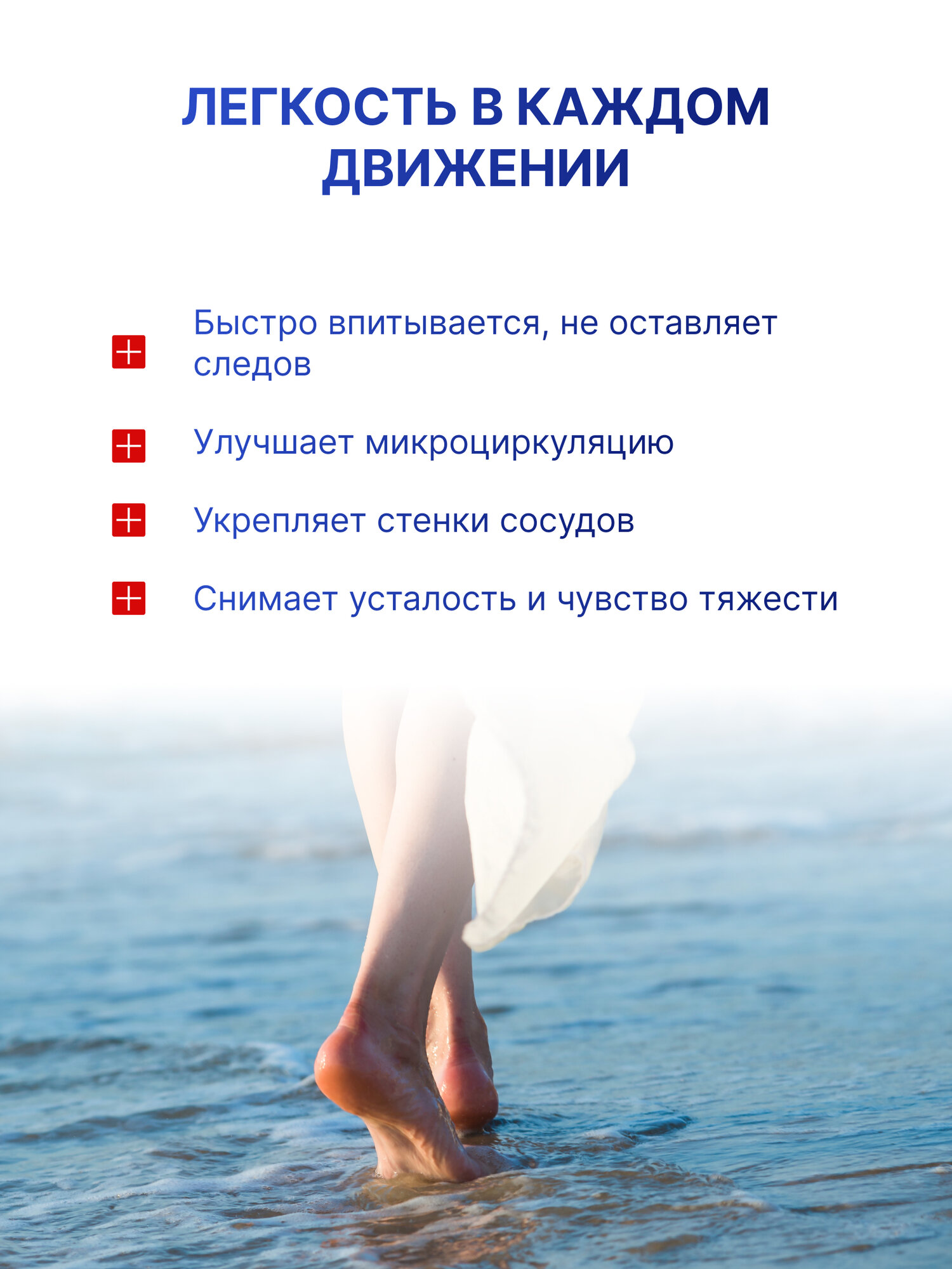 Гель для ног охлаждающий Dr.Foot, 75 мл — фото 1