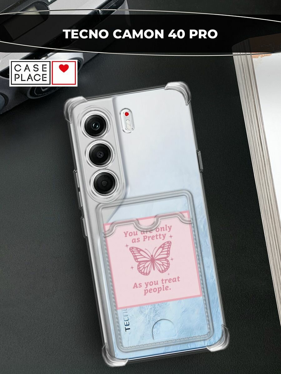 Чехол на Tecno Camon 40 Pro (Текно Камон 40 Про) с картой и принтом You are only as Pretty