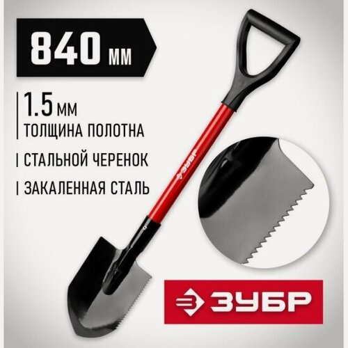 Изображение товара Лопата автомобильная Зубр "мастер" стальной черенок 39258