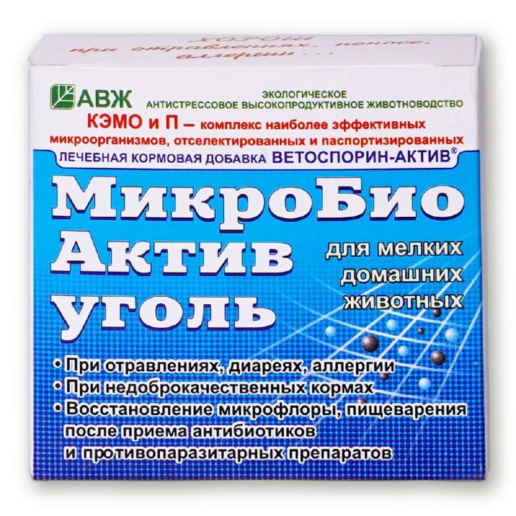Порошок БашИнком МикроБио Актив уголь  25 г  5шт  в уп   1уп 