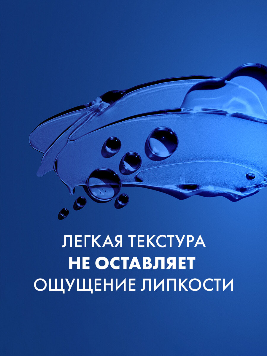 Лосьон после бритья Бодрящий Gillette, 100 мл — фото 1