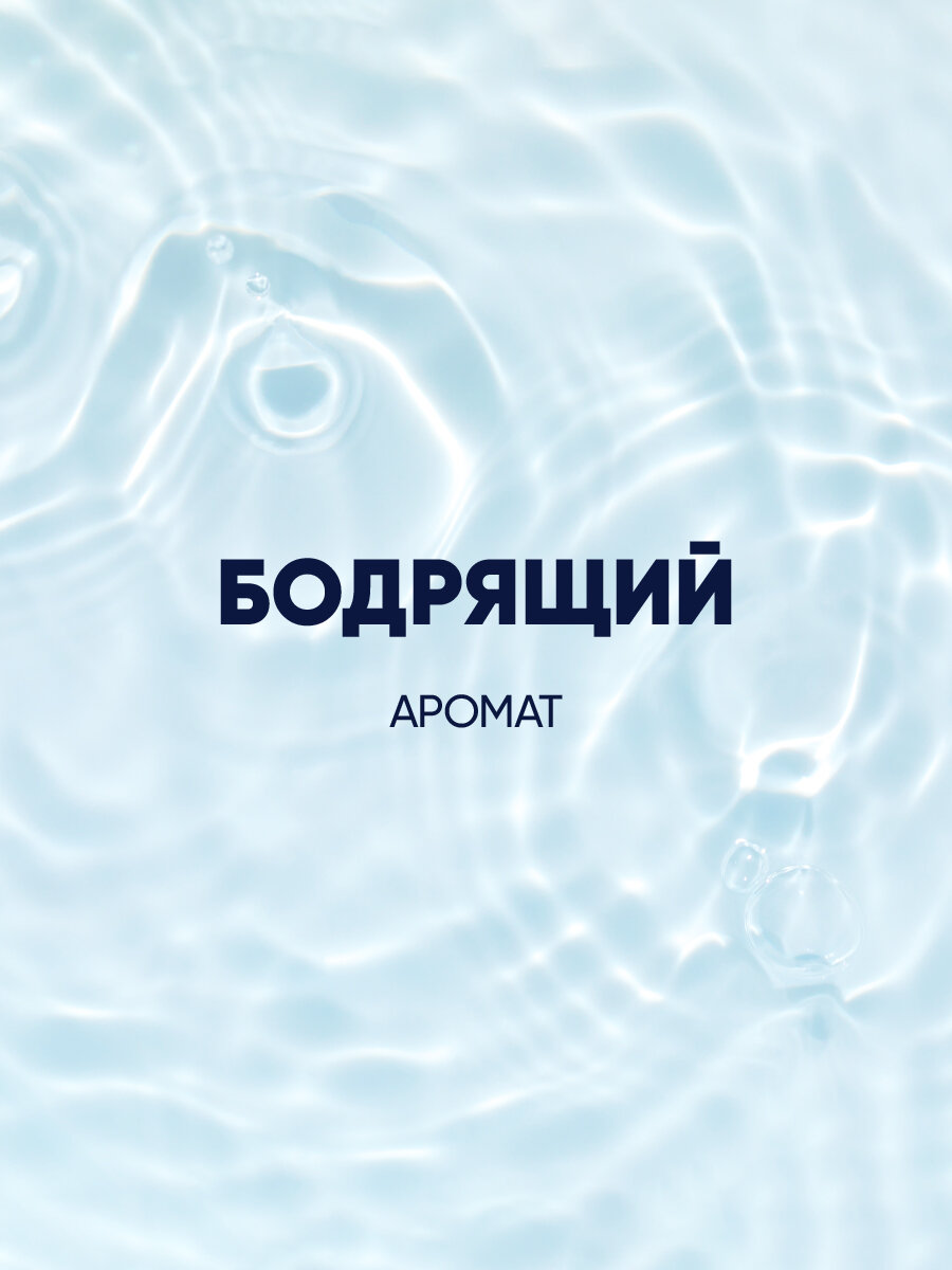 Лосьон после бритья Бодрящий Gillette, 100 мл — фото 1