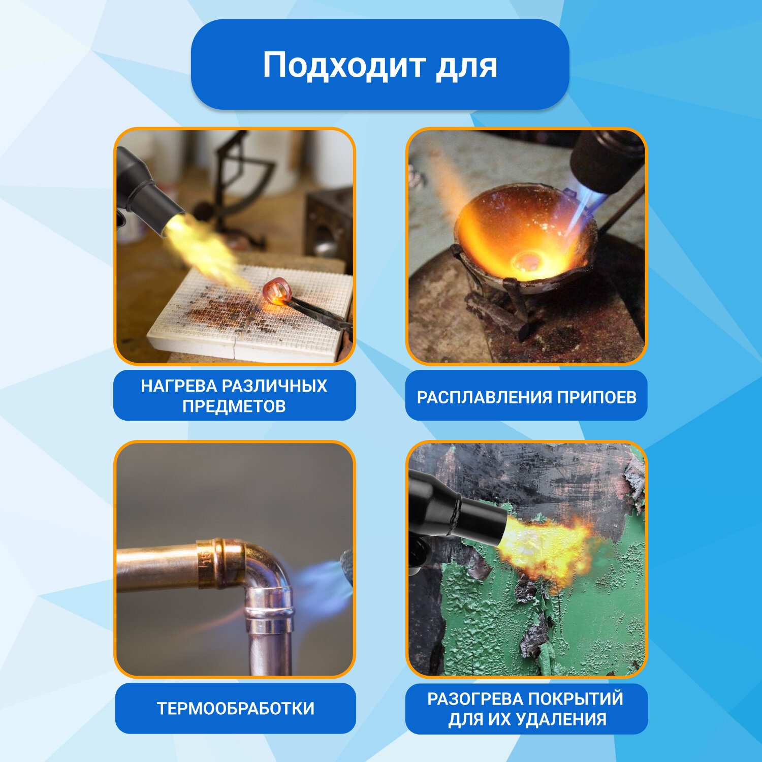 Паяльные Лампы Паяльная лампа для бензина и керосина REXANT ПЛ-1,5, 1,5 литра