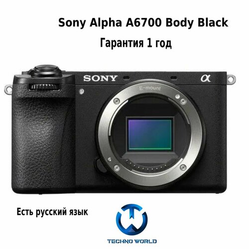 Фотоаппарат Sony Alpha A6700 Body Black 156520₽