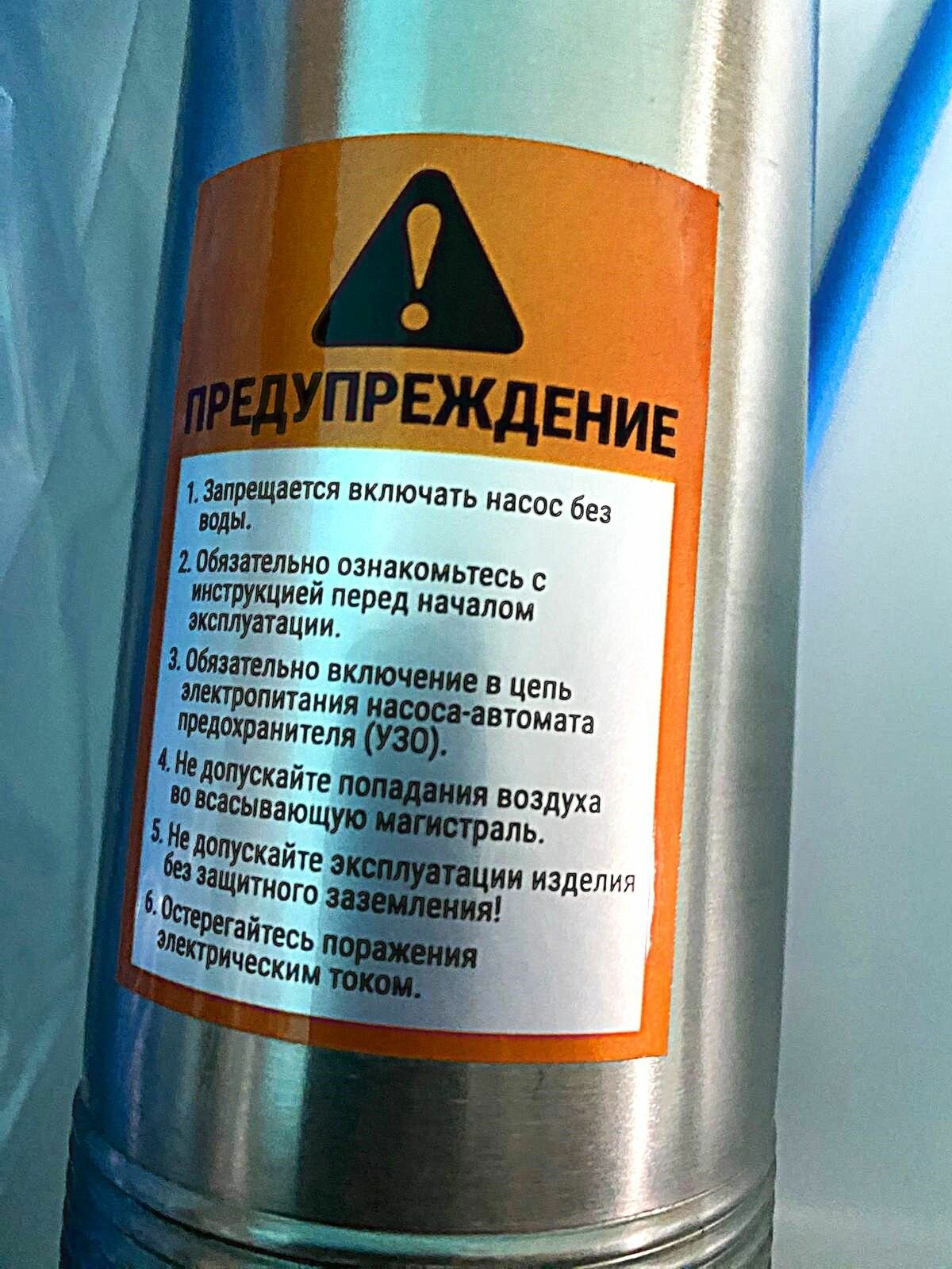 Изображение Скважинный насос (45 л/мин; Макс. напор 65 м.), погружной, центробежный, VALFEX OPTIMA, арт. VF. S.45.65. O