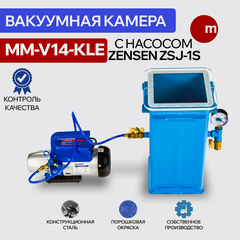 Изображение товара Вакуумная камера MM-V14-KLE с насосом ZENSEN ZSJ 1S (14 литров)