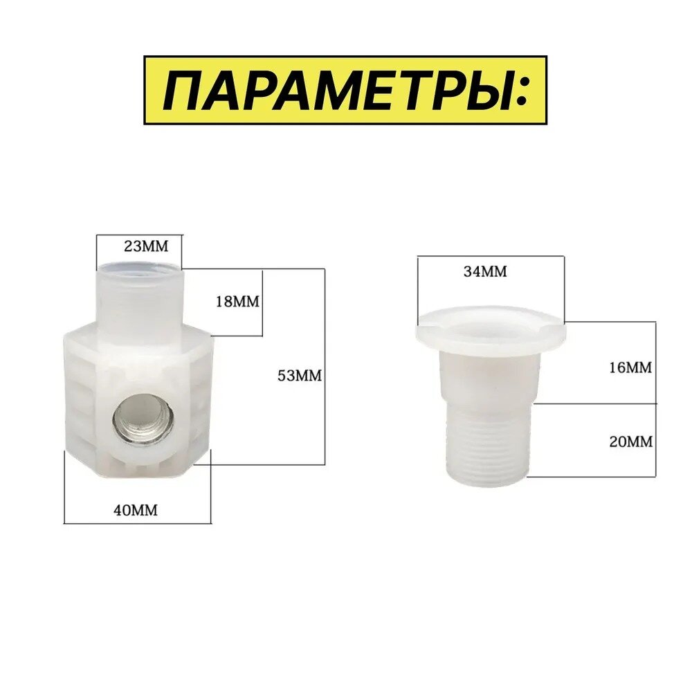 Крепеж для подвесного унитаза к инсталляции скрытого монтажа — фото 1