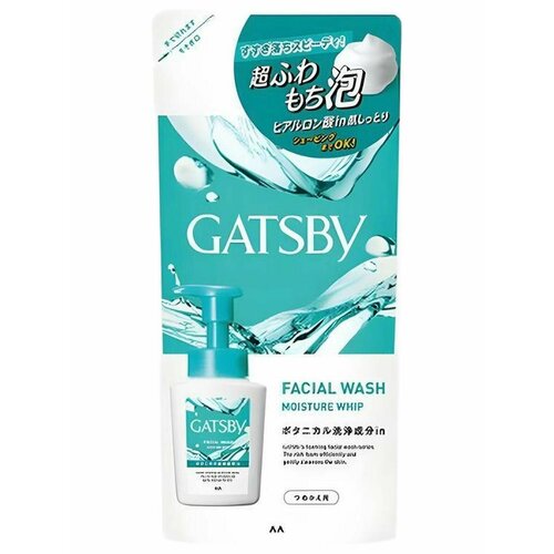 Увлажняющая пенка для умывания и бритья мужская Gatsby для сухой и проблемной кожи, 130 мл, Япония, с ароматом цитрусов запасная мягкая упаковка
