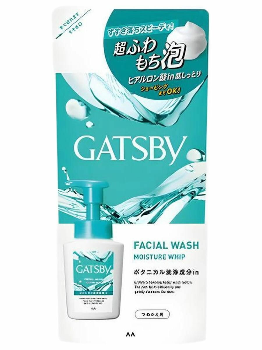 Увлажняющая пенка для умывания и бритья мужская Gatsby для сухой и проблемной кожи, 130 мл, Япония, с ароматом цитрусов запасная мягкая упаковка