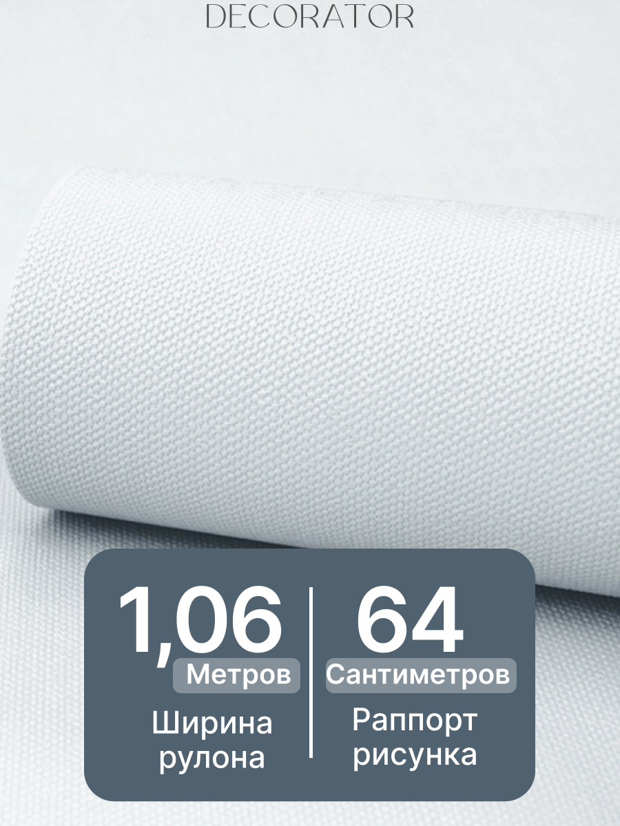 Обои флизелиновые Erismann Harris светло-серые 1.06 м ЭР60723-07 - фото №3