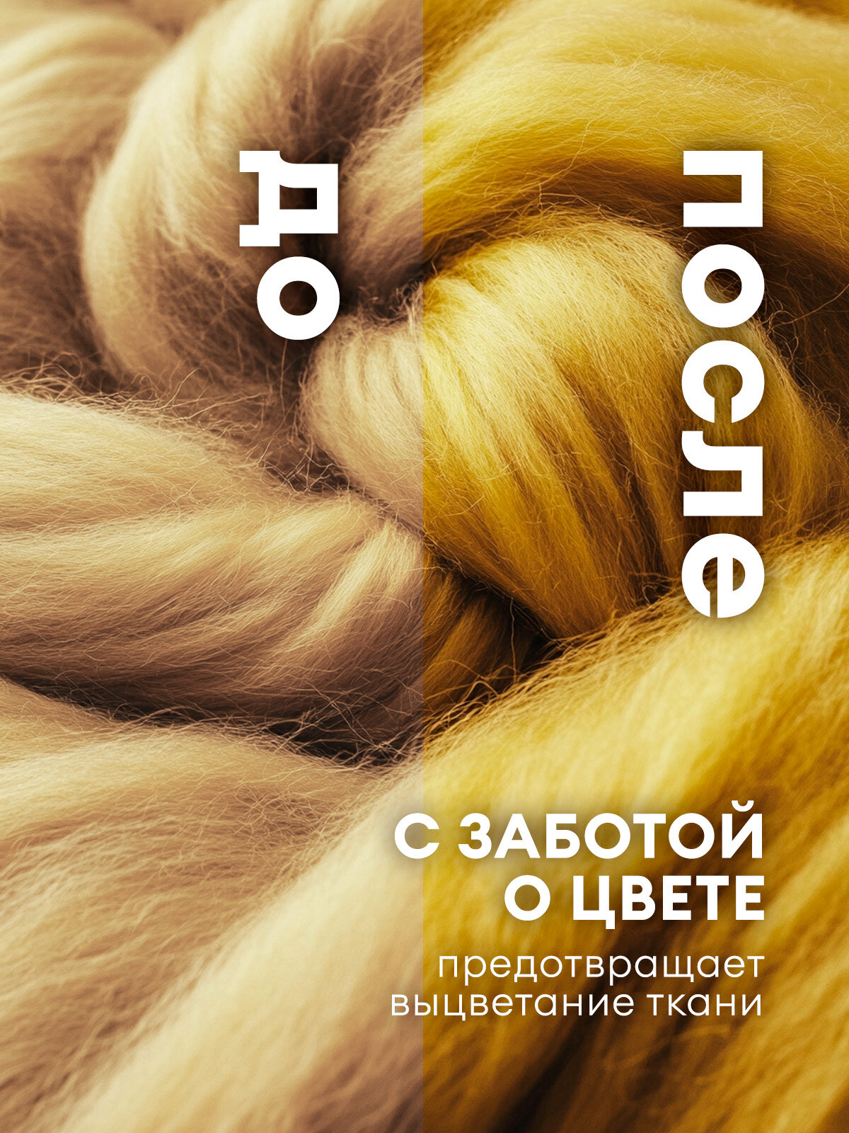 Парфюмированный кондиционер Grass EVA Spring Bloom 1,8 л.+Парфюмированный кондиционер Grass Eva Oud Rood 1,8 л — фото 1