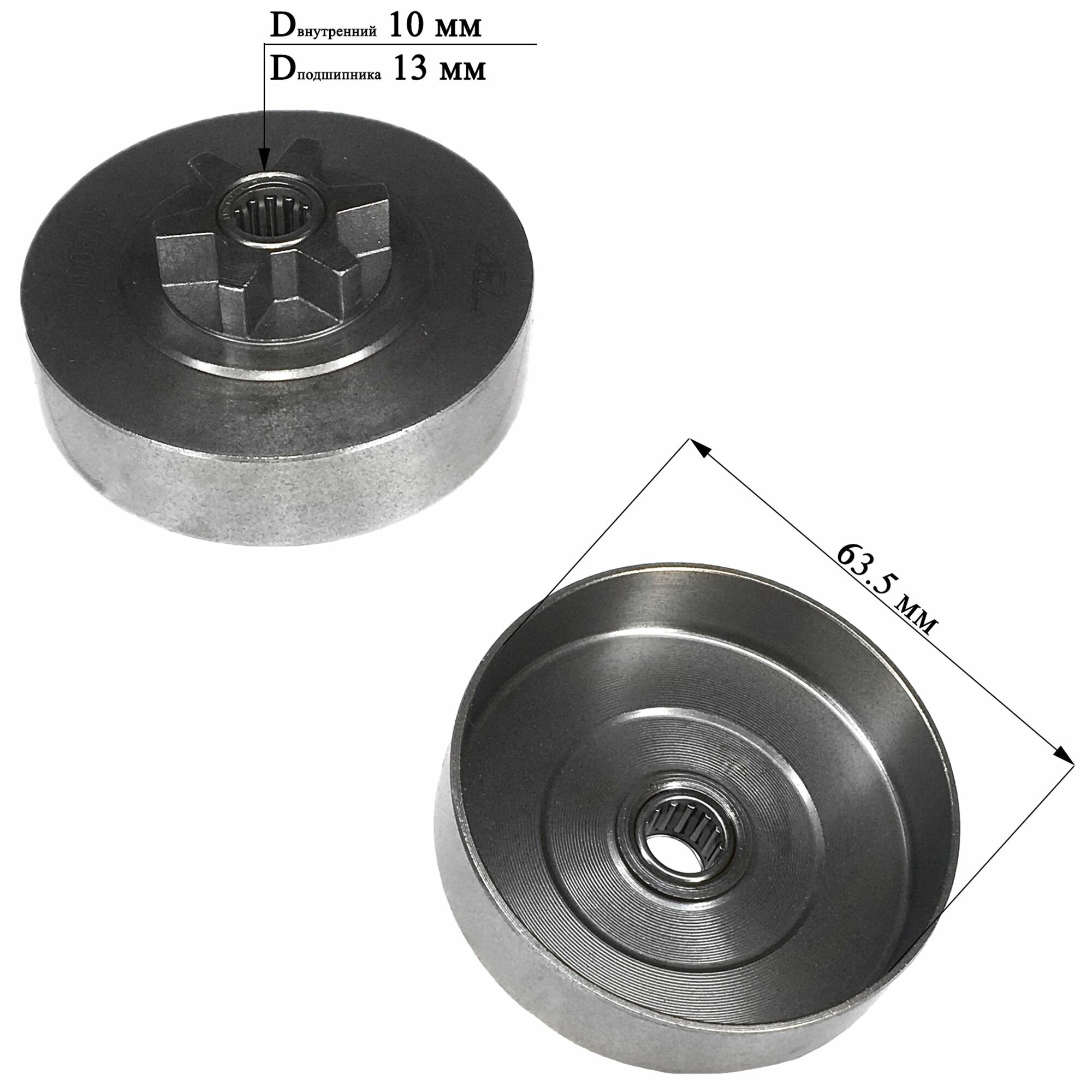 Звездочка чашка сцепления подходит для бензопилы партнёр 350