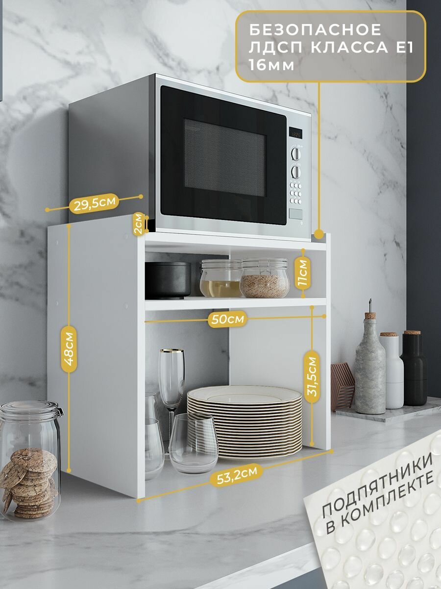 Шкафы, Полки Xiaomi Полка настольная для микроволновки