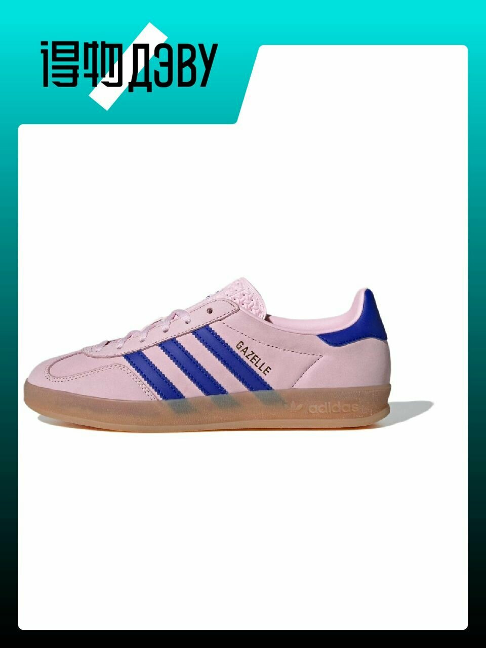Кеды adidas Originals, размер EU 42 стопа (26CM), розовый, коралловый