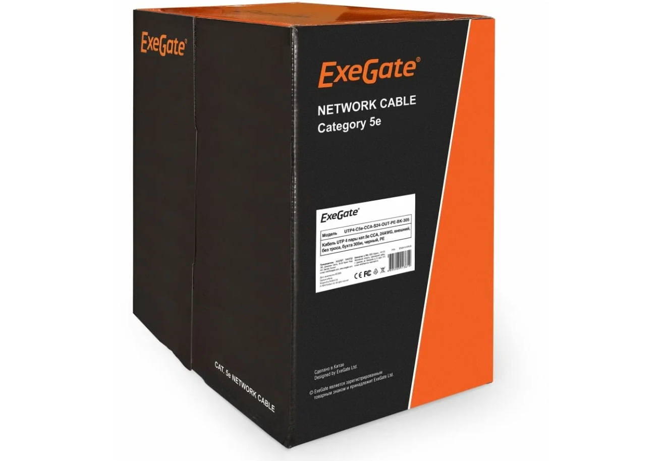Кабель сетевой Exegate UTP 5e PE (305м), для использования вне помещений, черный