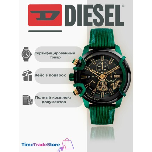 Мужские часы Diesel
