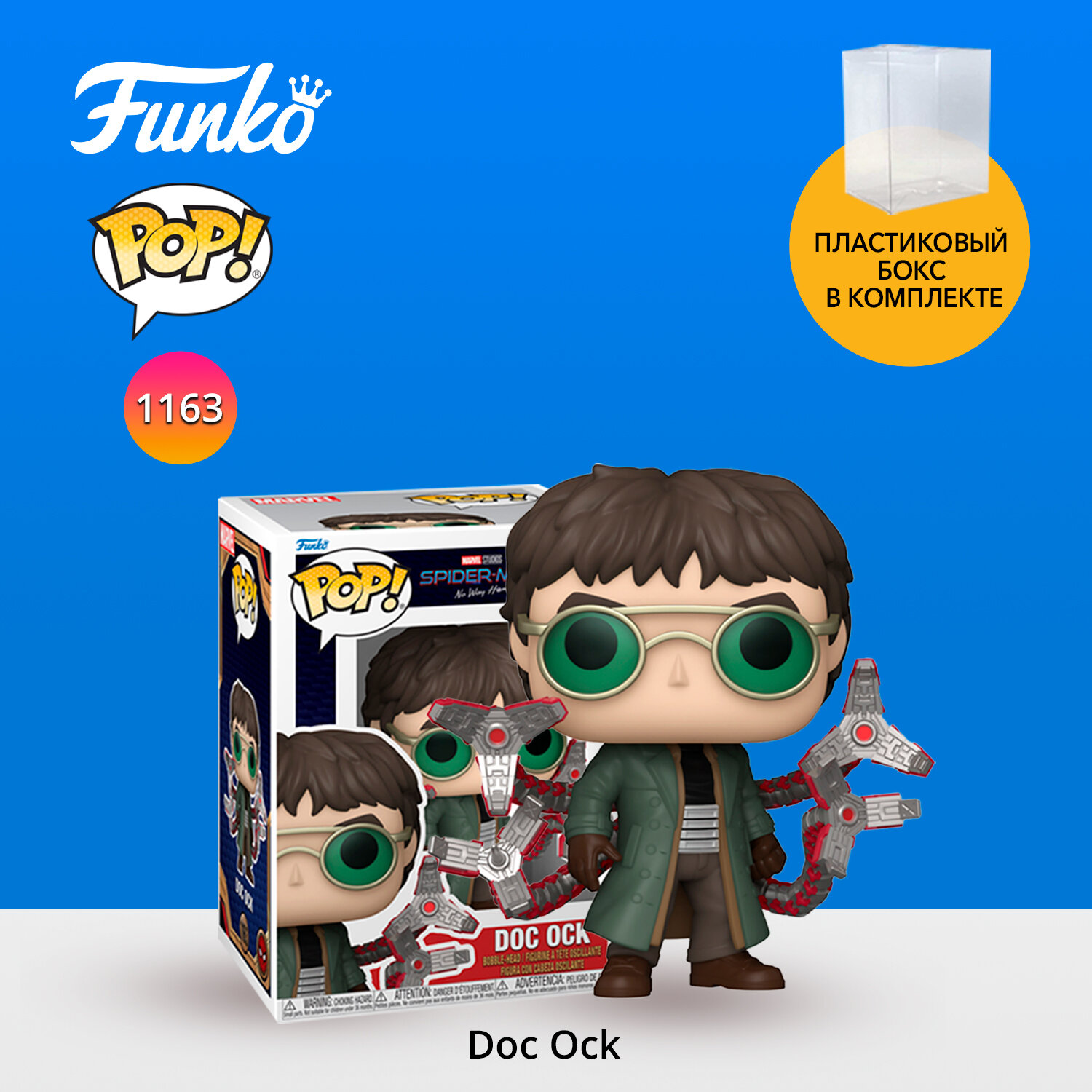 Фигурка Funko POP! Bobble Marvel Spider-Man No Way Home Doc Ock (1163) 67602
