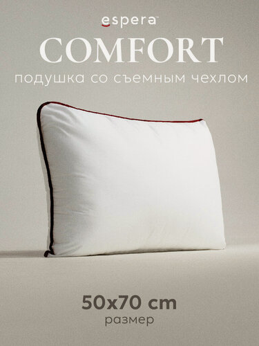 Изображение товара Подушка 50x70 ESPERA "Comfort" со съемным чехлом, искусственный пух, с возможностью регулировки высоты