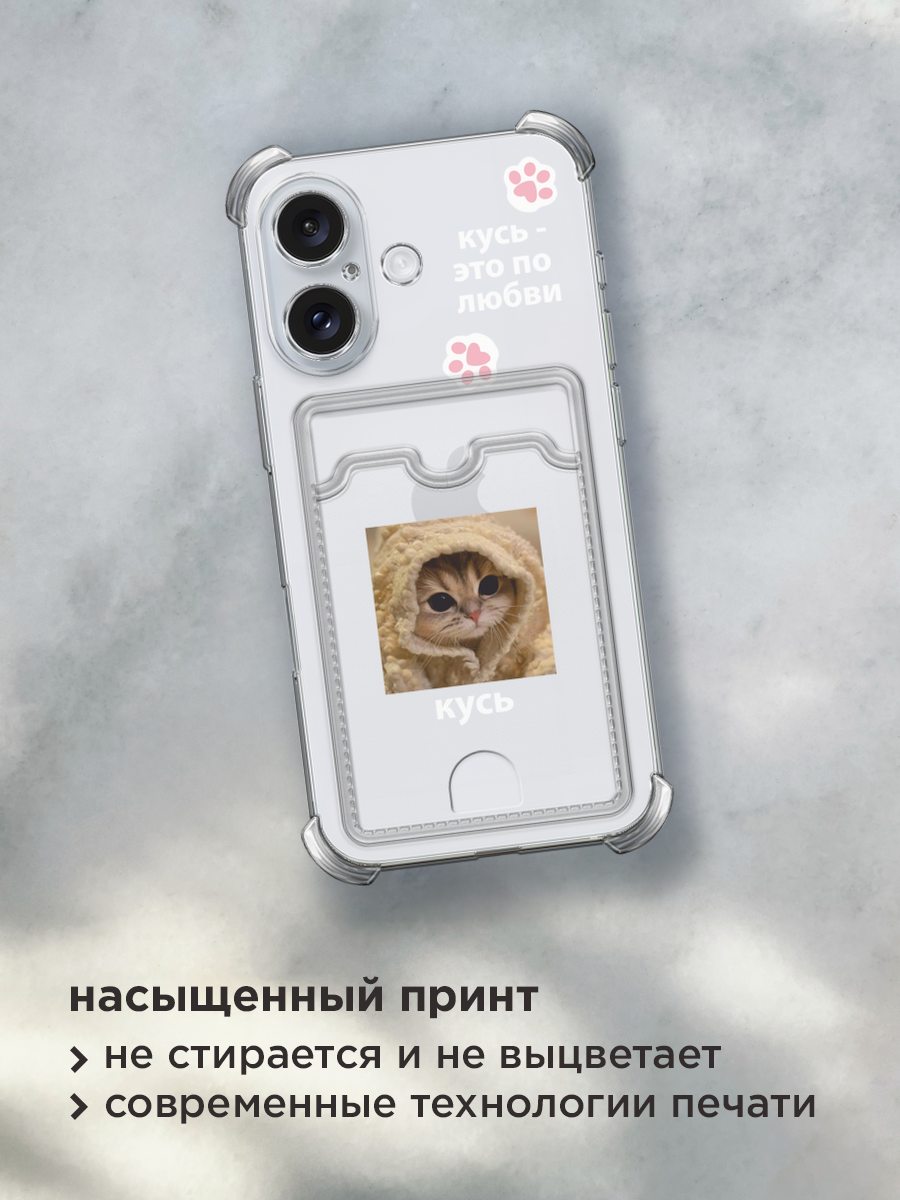 Чехол на Apple iPhone 16 (Айфон 16) с картой и принтом Кот — фото 1