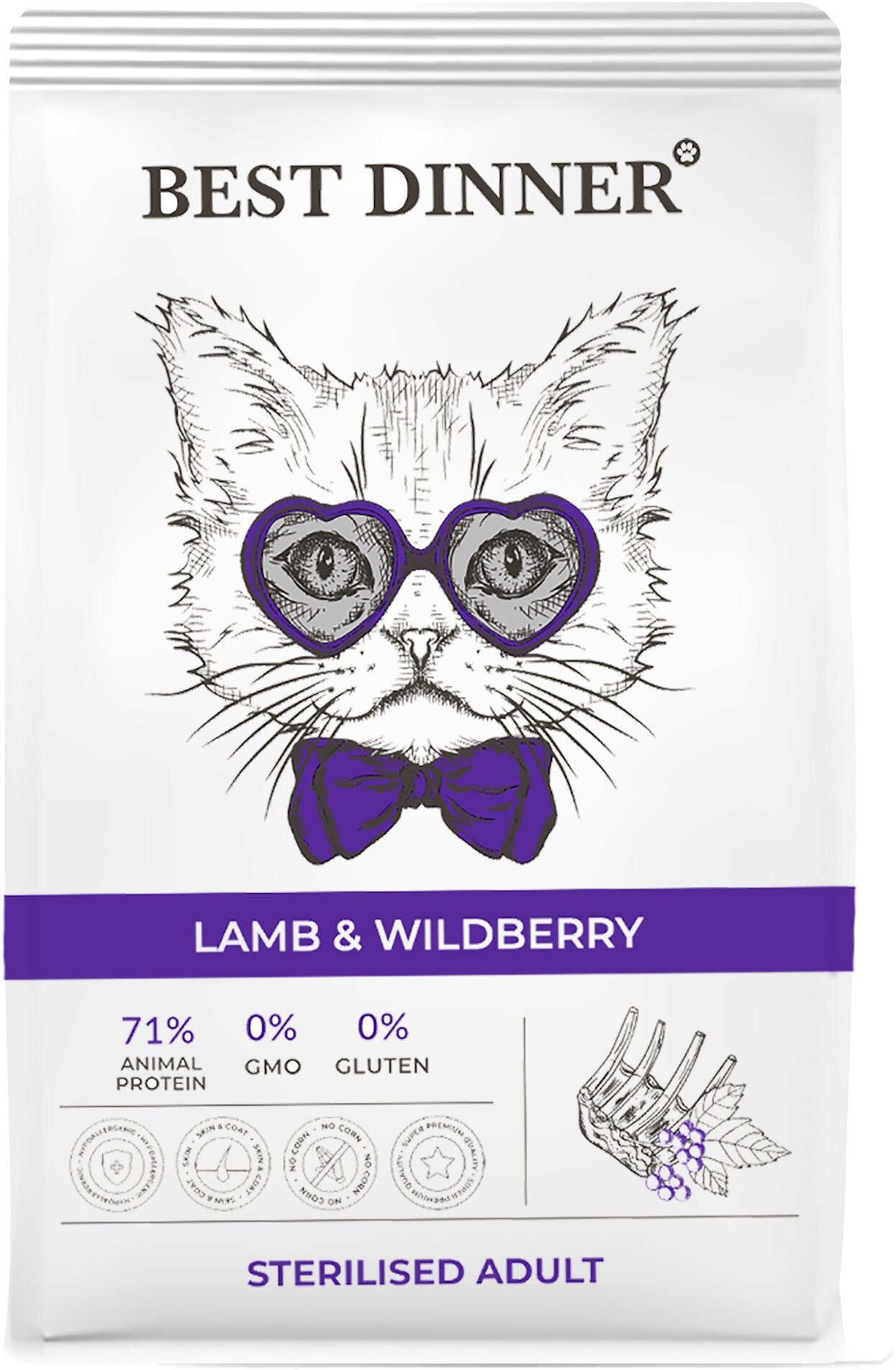 Сухой корм Best Dinner Adult Sterilised Lamb   Wildberry для стерилизованных кошек с ягнёнком и ягодами 1 5 кг