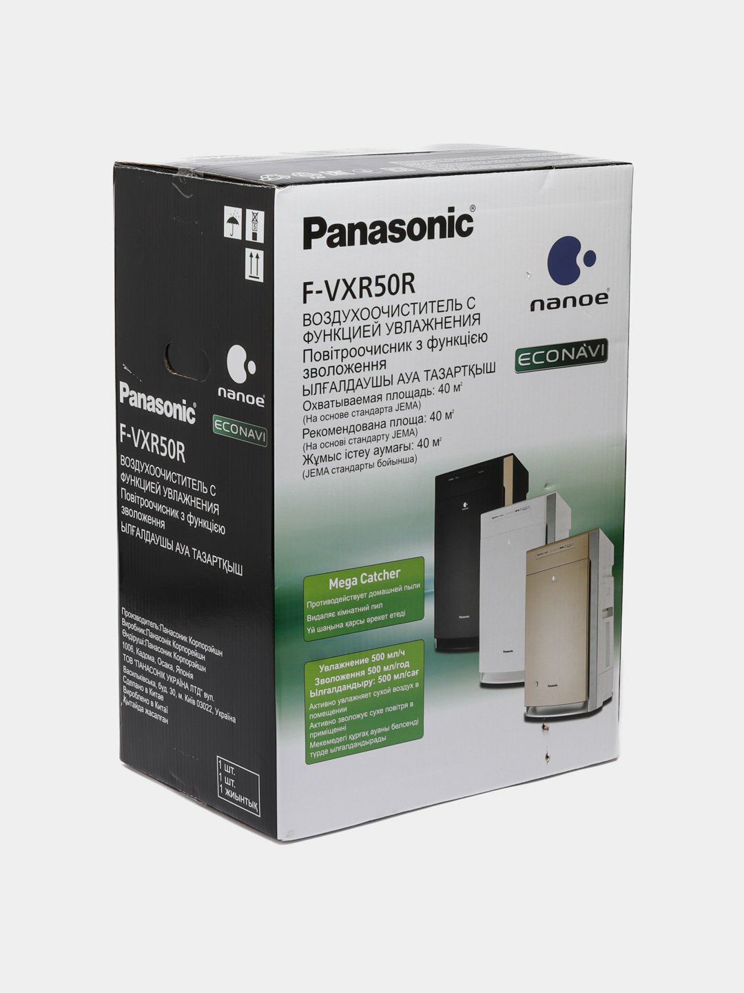 Воздухоочистители с функцией очистки Panasonic F-VXR50R, Белый — фото 1