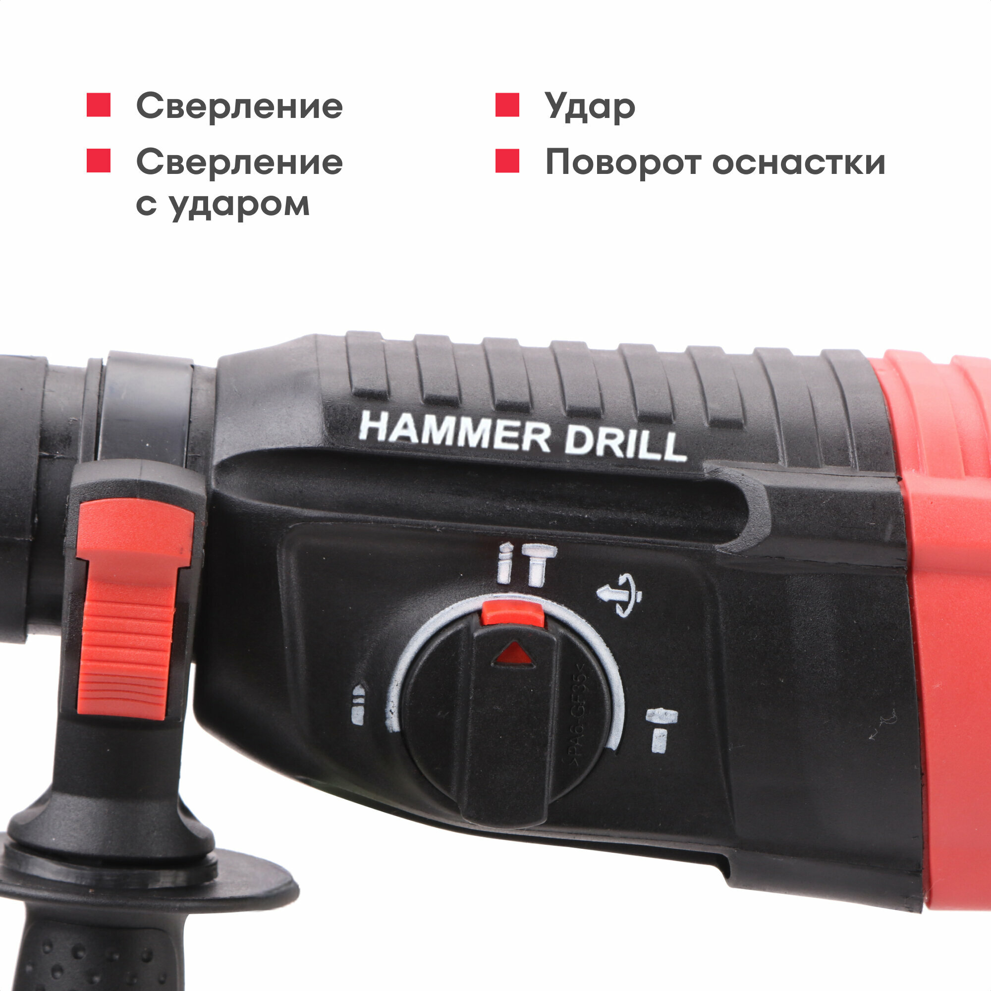 Перфоратор Boxbot, 800 Вт, 2.8 Дж, кейс, буры в комплекте RH-800 — фото 1
