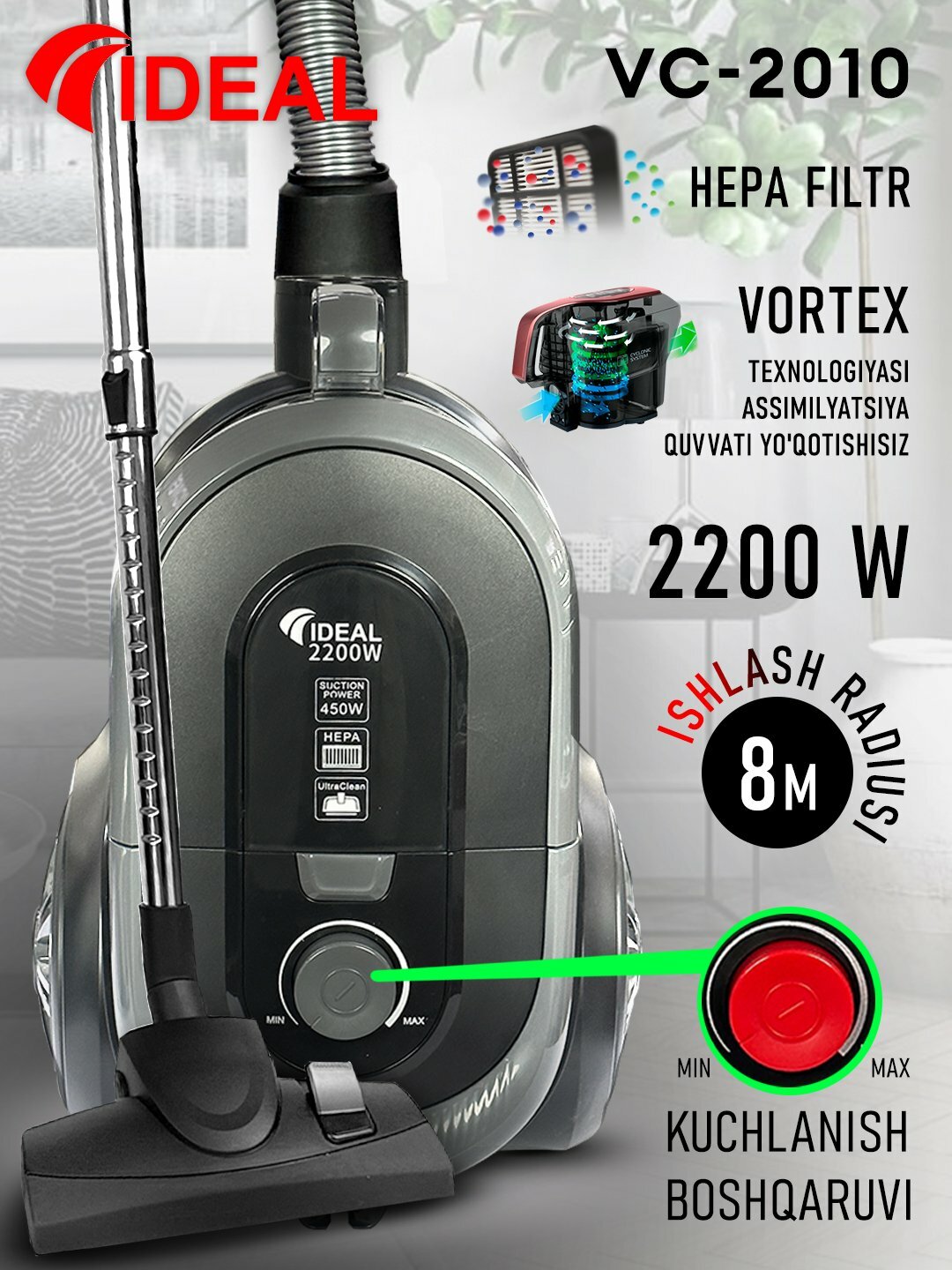 Пылесос Ideal "Modern" VC-2010, Тёмно-серый. 220Вт/450Вт, контейнер 2л, телескопическая трубка,