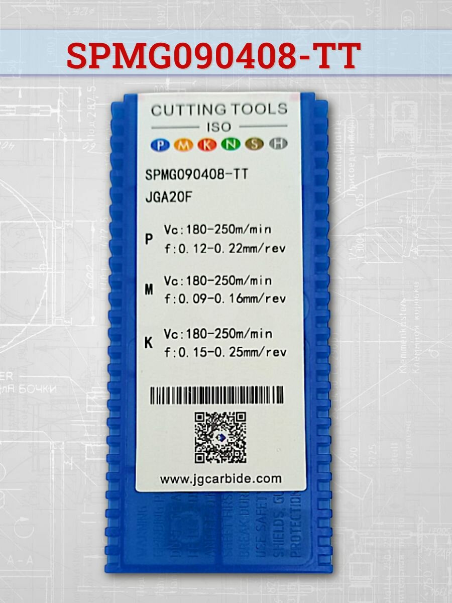 Изображение Сменные пластины для сверл SPMG090408-TT