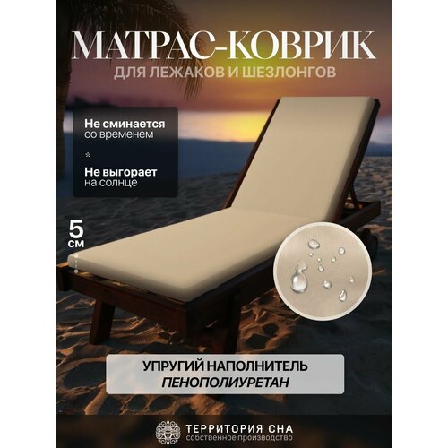 бежевый, шампань