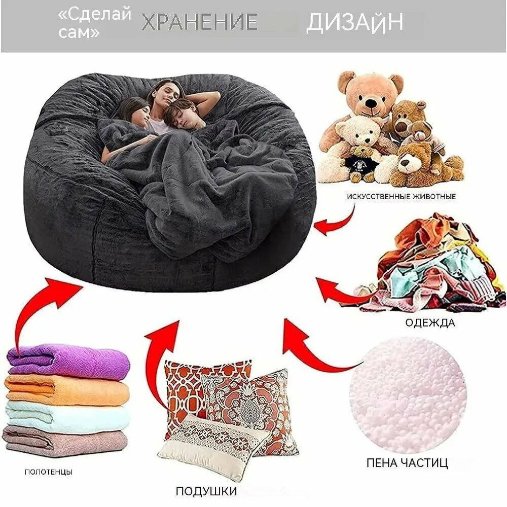 Диван кресло мешок, замша искусственный, Оксфорд 600, XXXL код, коричневый，Без наполнителя — фото 1