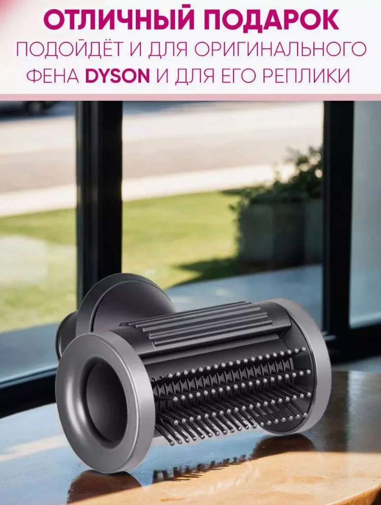Насадка для фена Super hair dryer, для непослушных волос, с магнитным креплением, розовая