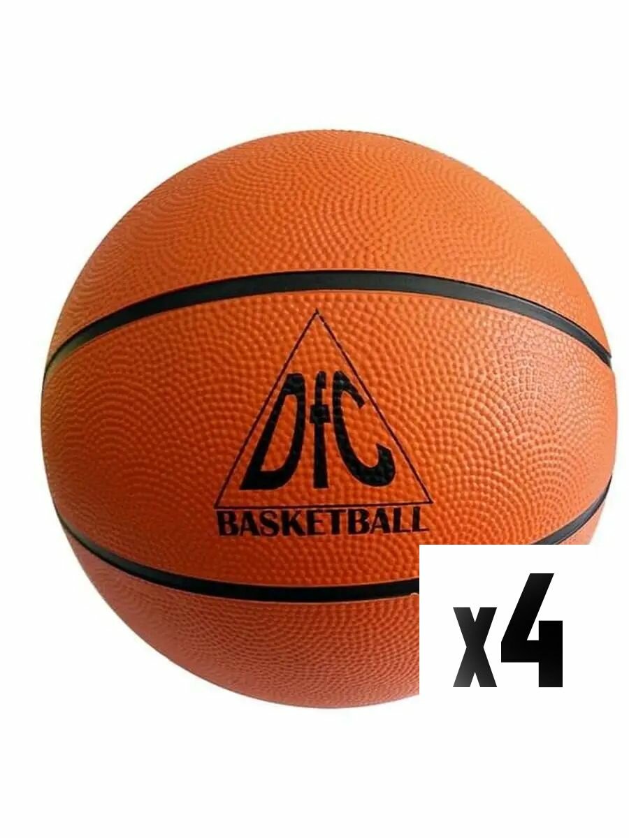 Баскетбольный мяч DFC BALL5R р.5 4 шт.