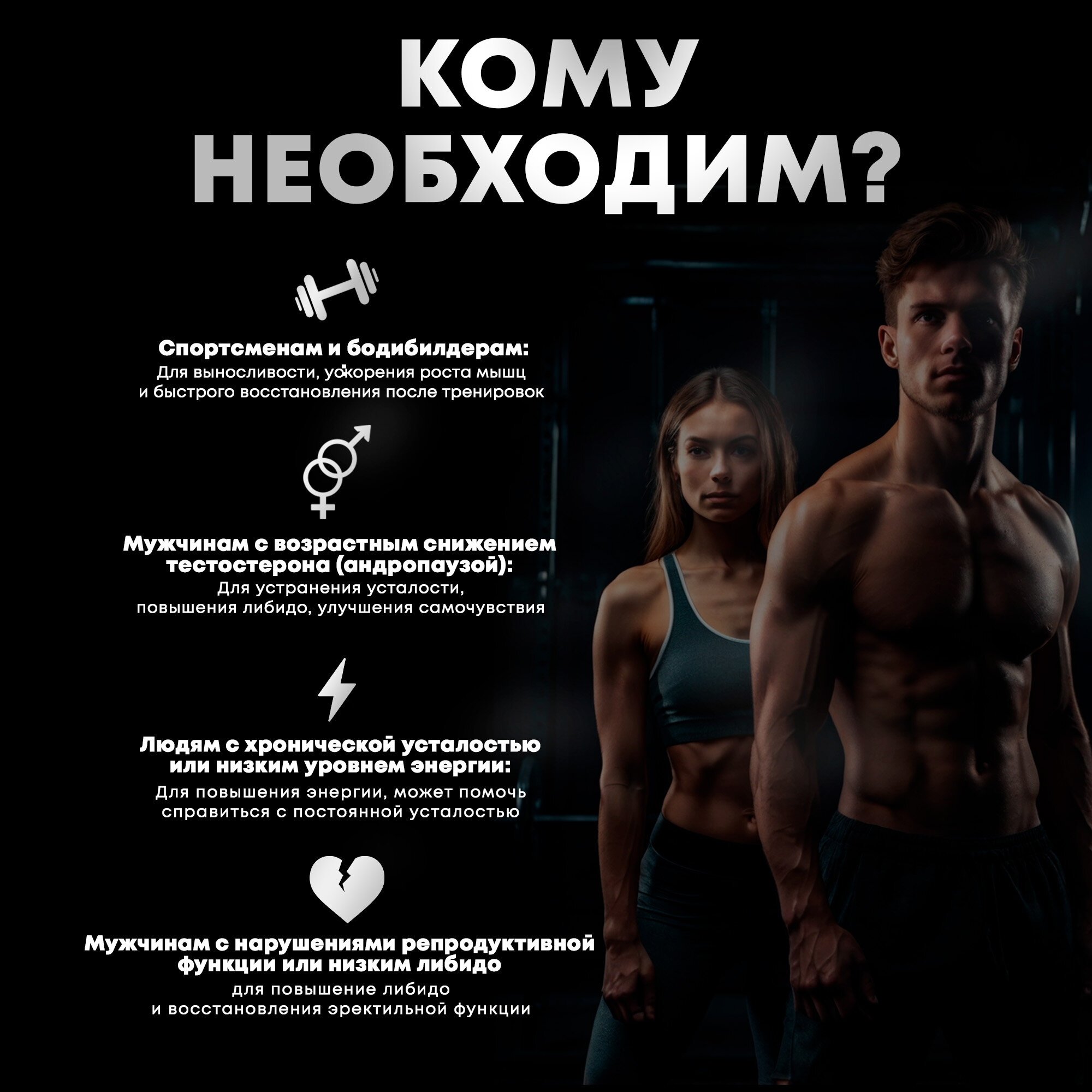 Изображение Средство для повышения тестостерона «ALPHAMAN», aTech nutrition, 90 капсул