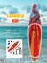 Сап борд полный комплект 350х84х15 / Sup board KOI 11.6 надувной ...