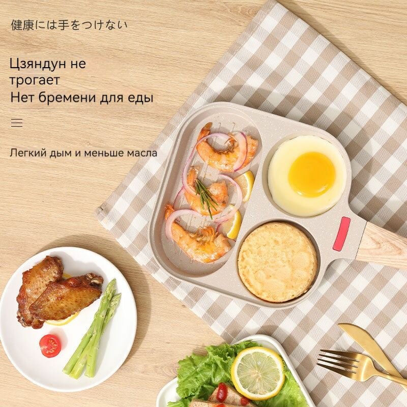 Изображение Сковорода-Праздничные подарки