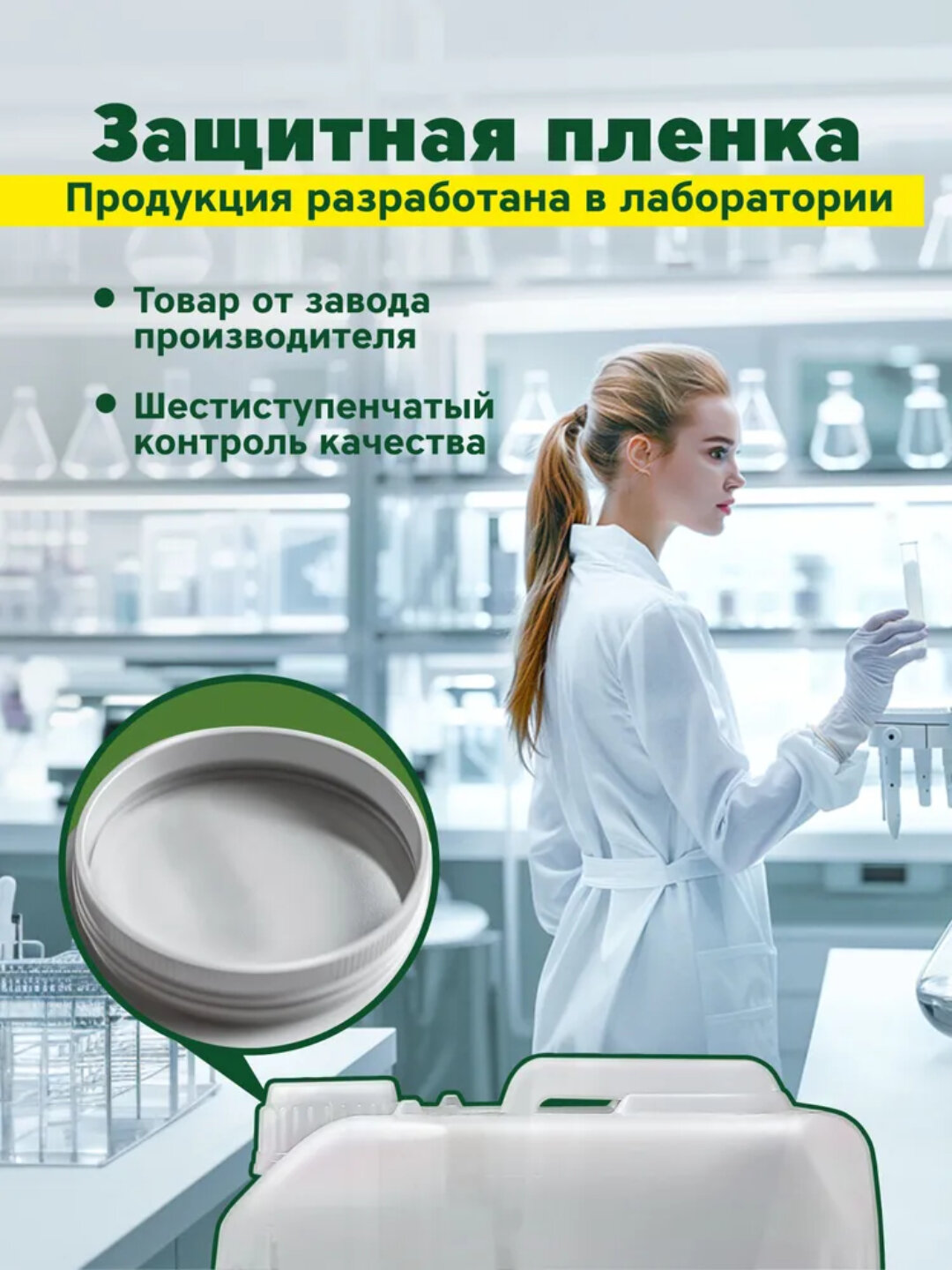 Гель-бальзам Teon "Лайм-Лимон", для посуды, 5л, без искусственных красителей — фото 1