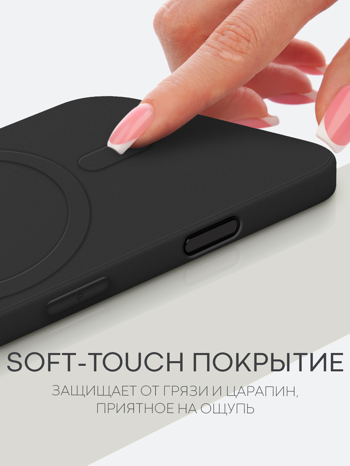 Матовый силиконовый чехол Broscorp на Apple iPhone 16 Pro (Айфон 16 Про), тонкий, с MagSafe, soft-touch, черный — фото 1