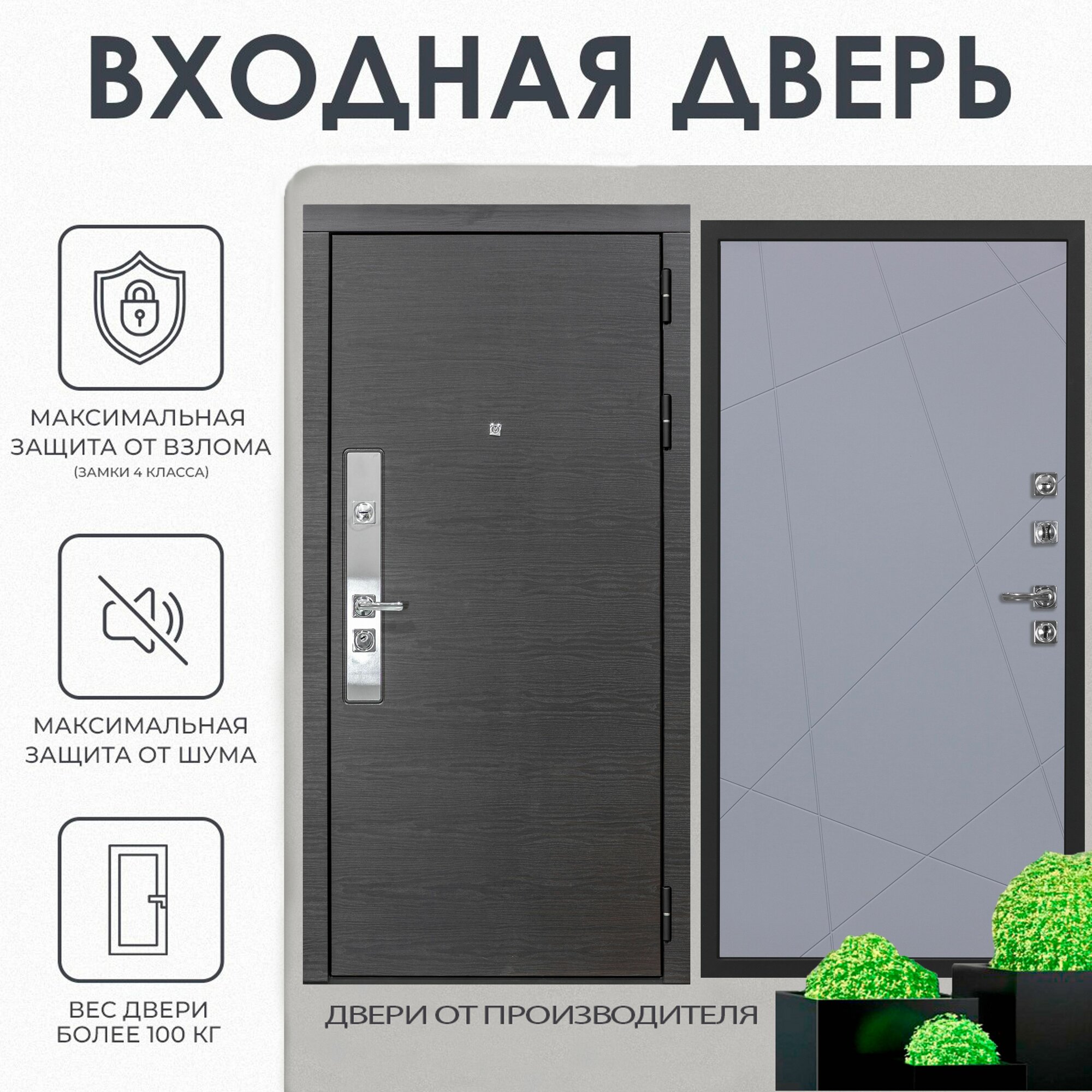 Дверь входная металлическая DIVA ДХ-39 2050х960 Правая Венге - Д11 Силк маус, тепло-шумоизоляция, антикоррозийная защита для квартиры, УТ-00077490