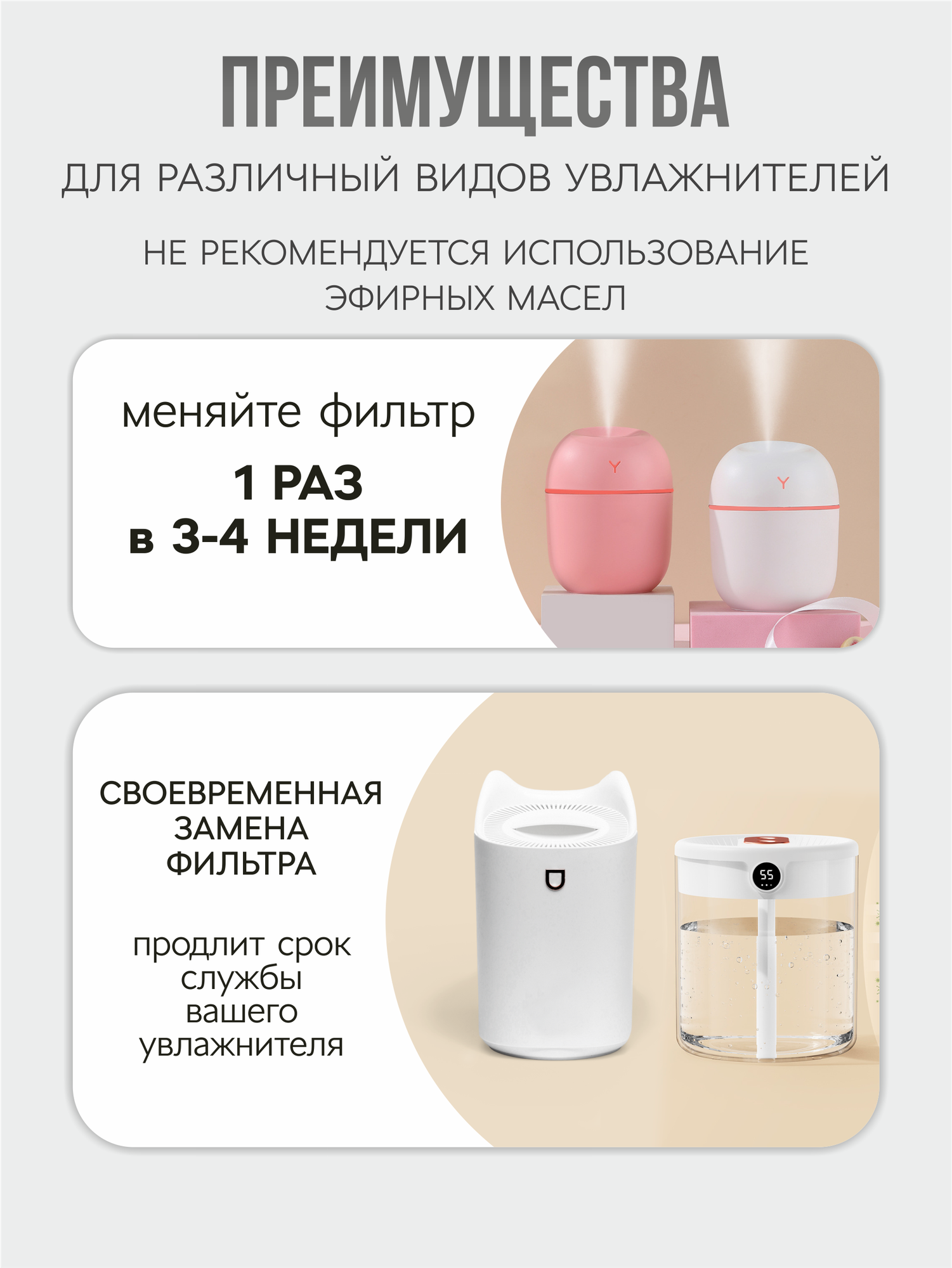 Сменный фильтр для увлажнителя воздуха, 210 мм, в комплекте 10 штук, цвете - белый — фото 1
