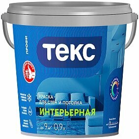 Краска для Интерьеров Текс Профи 4.5л Супербелая Глубокоматовая.
