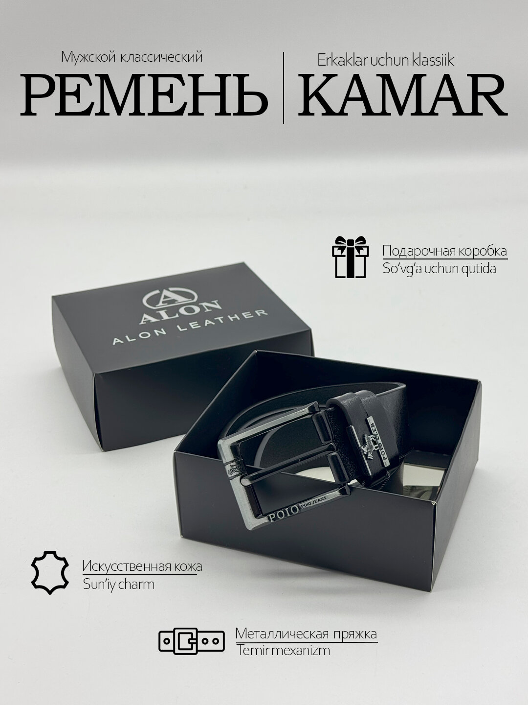 Ремень  для мужчин, размер 105-125