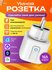 Умная розетка Wi-fi с Smart Life, Алисой, Марусей, Салютом и тайм...