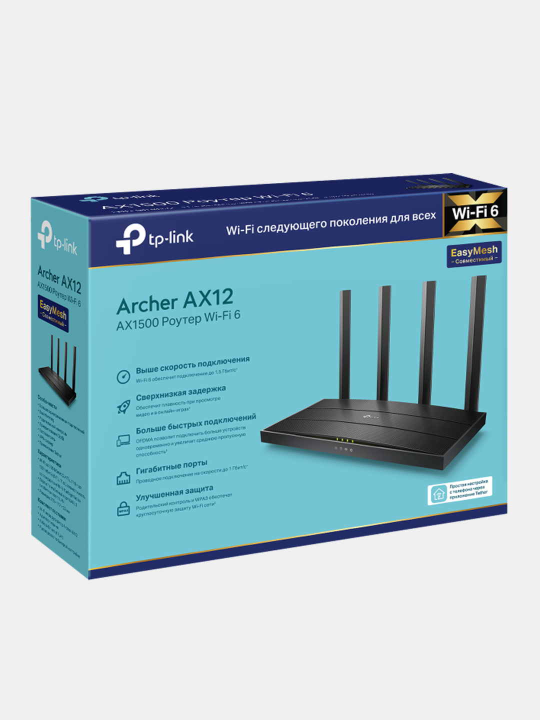 Wifi роутер Archer AX12 tp-link — фото 1