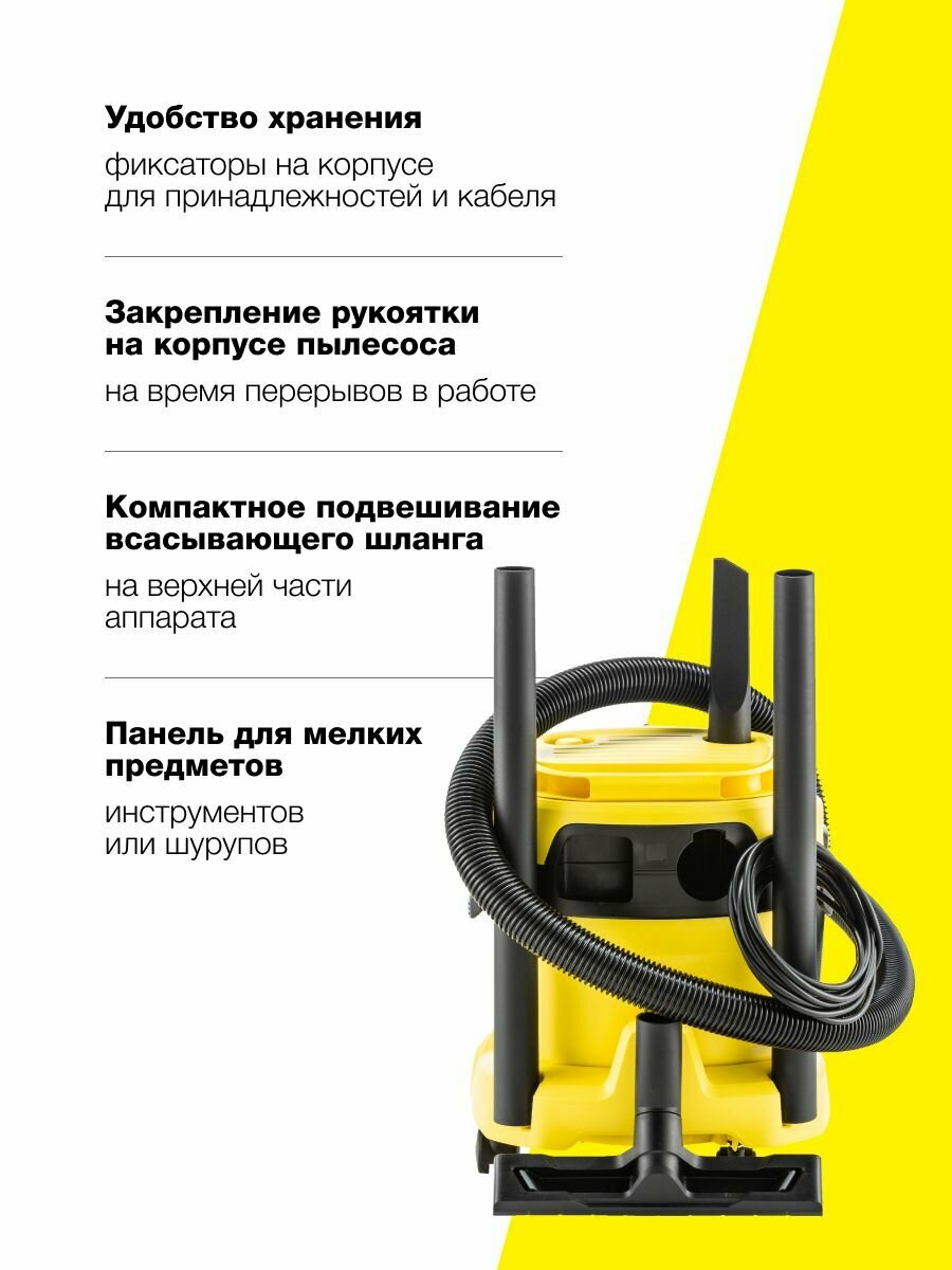 Пылесос для дома Karcher WD 2 Plus V-12/4/18/С 1.628-009.0 Керхер, 1000 Вт, 2 насадки, функция выдувания, мусоросборник 12 л, ударопрочный отбойник по периметру, складная ручка для переноски — фото 1