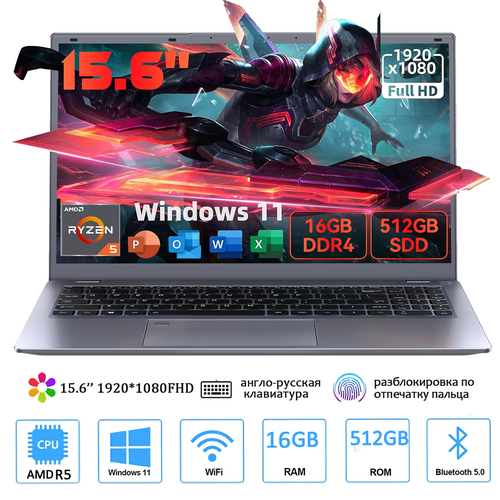 Игровой ноутбук 156 AMD Ryzen 7 6800H RAM 16 ГБ SSD 512 ГБклавиатура с подсветкой Русская раскладка 43000₽