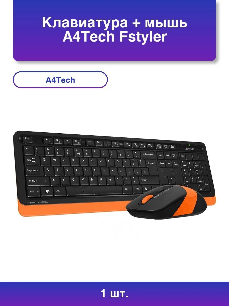 1шт. Клавиатура + мышь Fstyler Fg1010 клав: черный/оранжевый