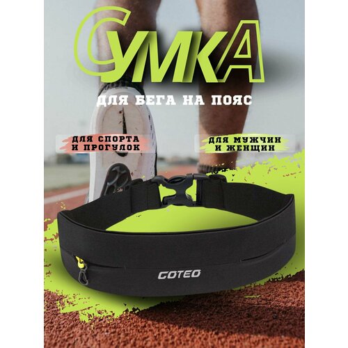 фото Сумка поясная cateo, фактура матовая, темно-серый