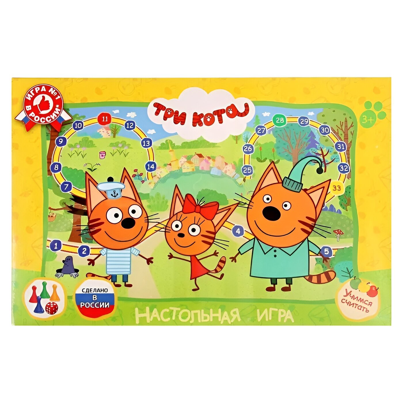 Настольная игра-ходилка «Три кота. Учимся считать»