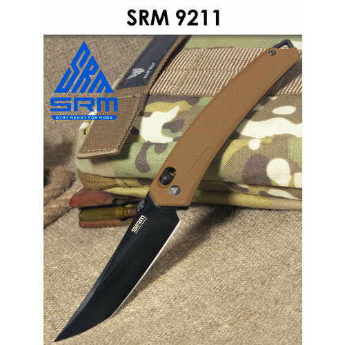 Складной нож SRM 9211-GW